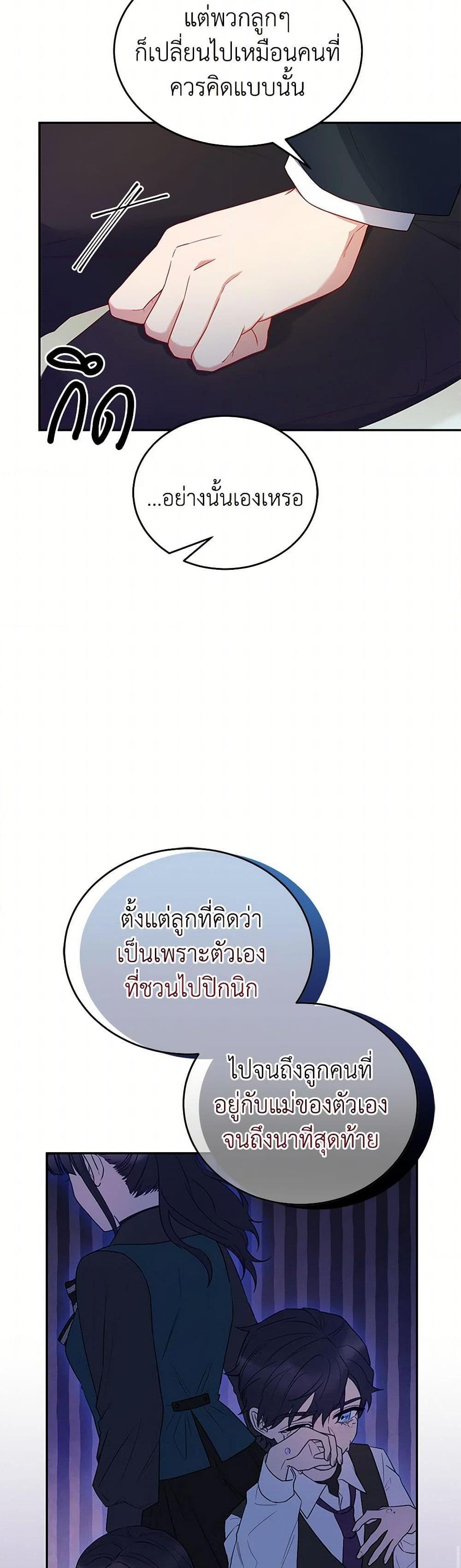 Manga-lc-com อ่านมังงะ อ่านการ์ตูน ออนไลน์ ฟรี Saved by Crazy Stepfather! ตอนที่ 1 2 3 4 5 6 7 8 9 10 11 12 13 14 ฟรี ไม่มีโฆษณา Manga-lc - อ่าน มังงะ อ่าน การ์ตูน ออนไลน์ อ่านมังงะ ฟรี