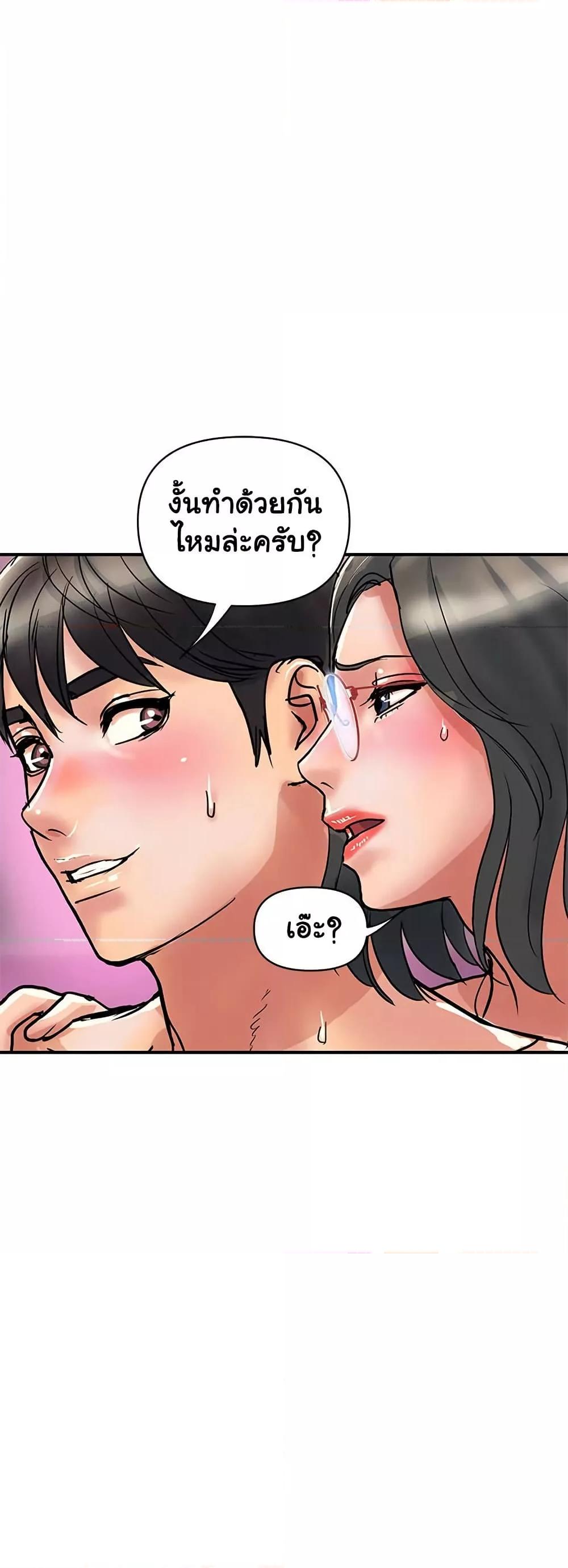 Doujin-Lc- อ่าน โดจิน มังฮวา เกาหลี ญี่ปุ่น จีน แปลไทย Pheromones ตอนที่ 1 2 3 4 5 6 7 8 9 10 11 12 13 14 ฟรี ไม่มีโฆษณา อ่าน โดจิน Manhwa เกาหลี ญี่ปุ่น จีน เรามีครบ คัดมาให้เน้นๆ โดจิน 18+ รับประกันความฟินโดย  Doujin Lc