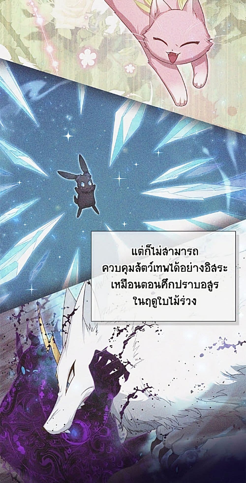 Manga-lc-com อ่านมังงะ อ่านการ์ตูน ออนไลน์ ฟรี The Soulless Duchess ตอนที่ 1 2 3 4 5 6 7 8 9 10 11 12 13 14 ฟรี ไม่มีโฆษณา Manga-lc - อ่าน มังงะ อ่าน การ์ตูน ออนไลน์ อ่านมังงะ ฟรี