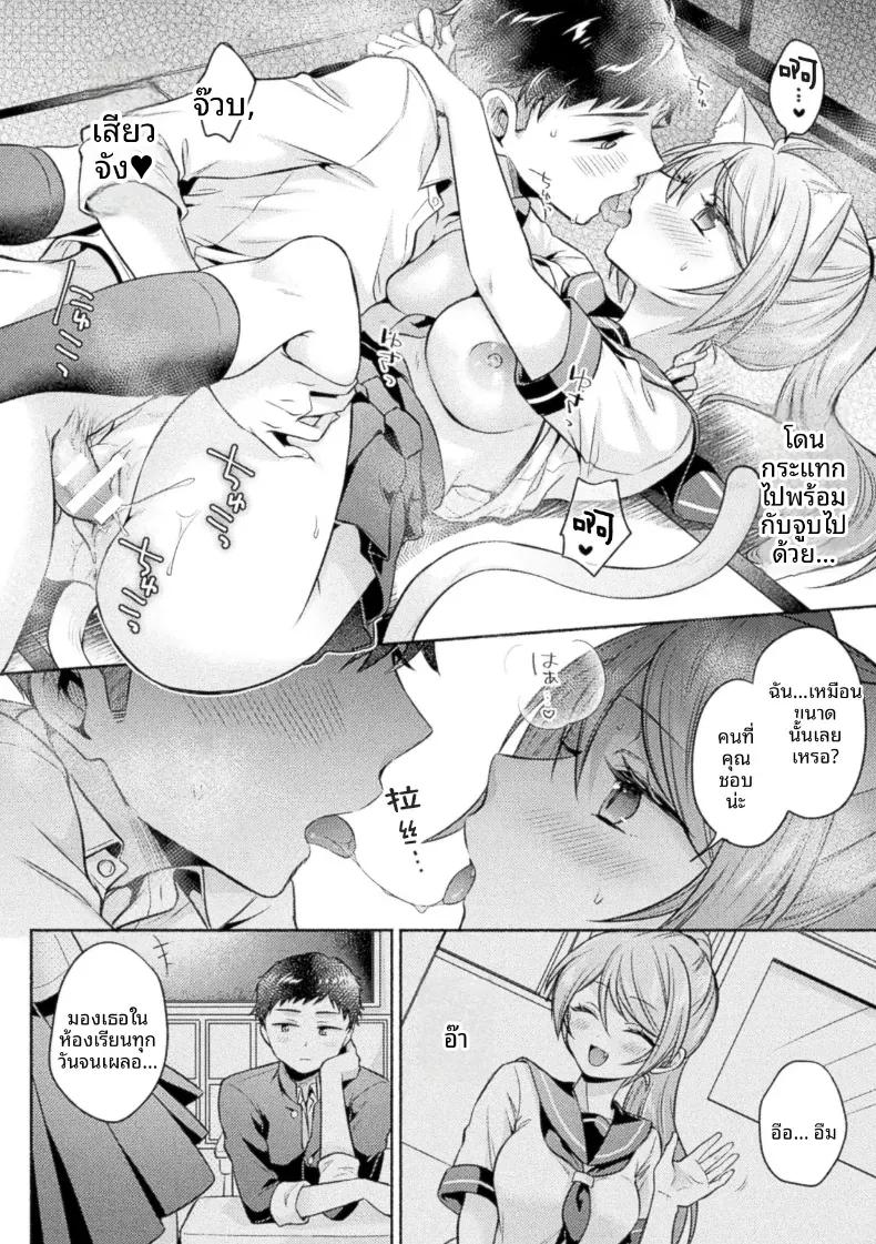 Doujin-Lc- อ่าน โดจิน มังฮวา เกาหลี ญี่ปุ่น จีน แปลไทย ดังที่เทพเจ้าแมวกล่าวไว้ [Yuumi] ตอนที่ 1 2 3 4 5 6 7 8 9 10 11 12 13 14 ฟรี ไม่มีโฆษณา อ่าน โดจิน Manhwa เกาหลี ญี่ปุ่น จีน เรามีครบ คัดมาให้เน้นๆ โดจิน 18+ รับประกันความฟินโดย  Doujin Lc
