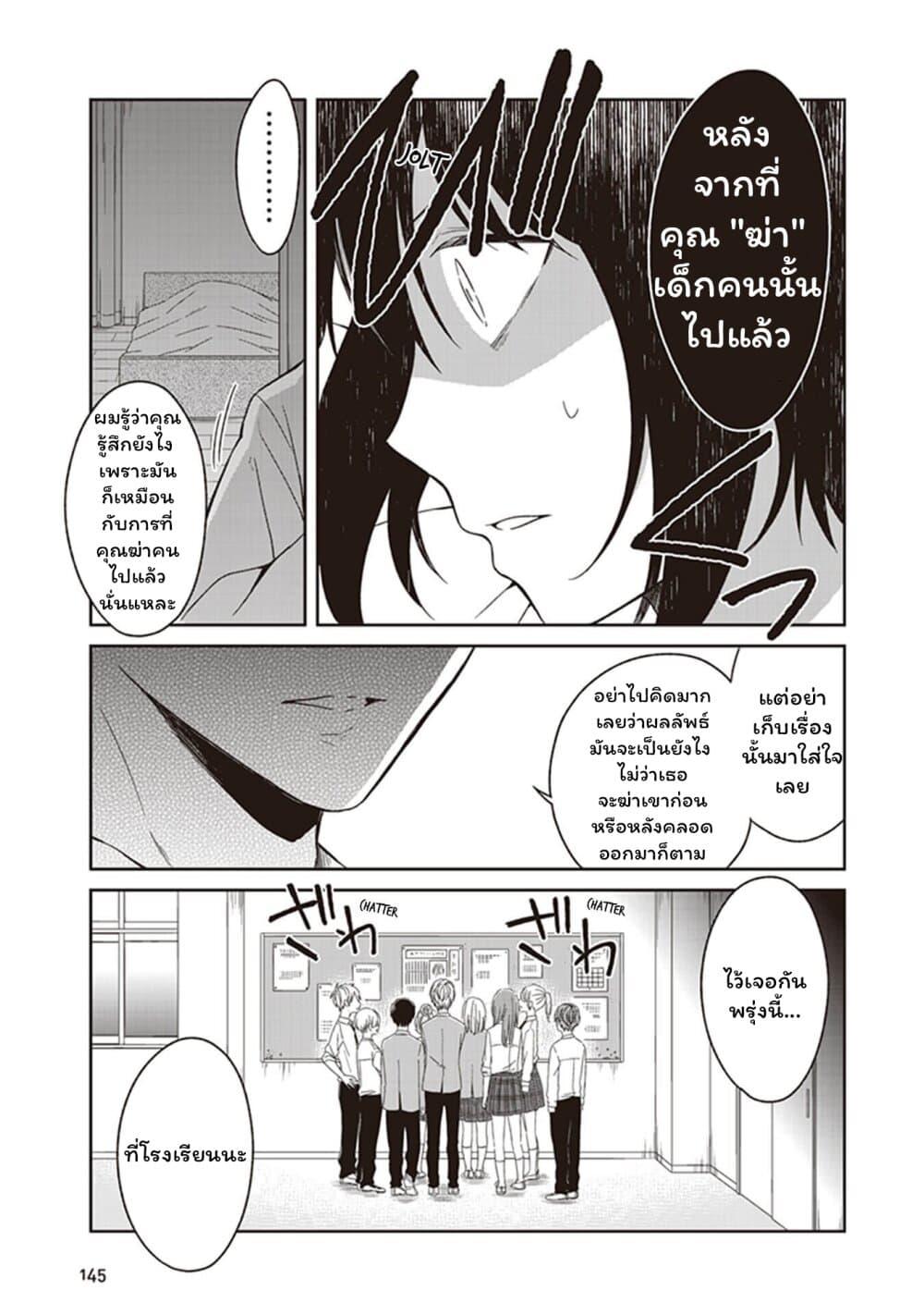 Manga-lc-com อ่านมังงะ อ่านการ์ตูน ออนไลน์ ฟรี JK to Sutego no Akachan ตอนที่ 1 2 3 4 5 6 7 8 9 10 11 12 13 14 ฟรี ไม่มีโฆษณา Manga-lc - อ่าน มังงะ อ่าน การ์ตูน ออนไลน์ อ่านมังงะ ฟรี