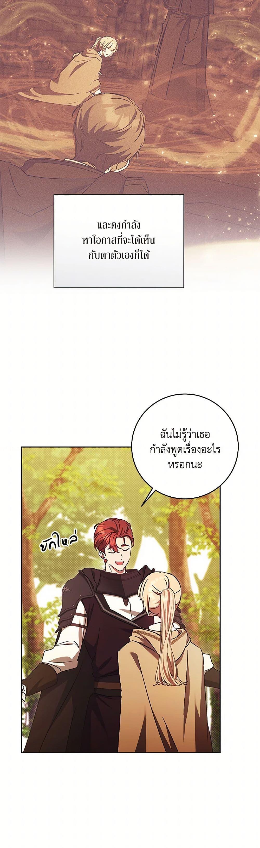 Manga-lc-com อ่านมังงะ อ่านการ์ตูน ออนไลน์ ฟรี I Just Want My Happy Ending! ตอนที่ 1 2 3 4 5 6 7 8 9 10 11 12 13 14 ฟรี ไม่มีโฆษณา Manga-lc - อ่าน มังงะ อ่าน การ์ตูน ออนไลน์ อ่านมังงะ ฟรี