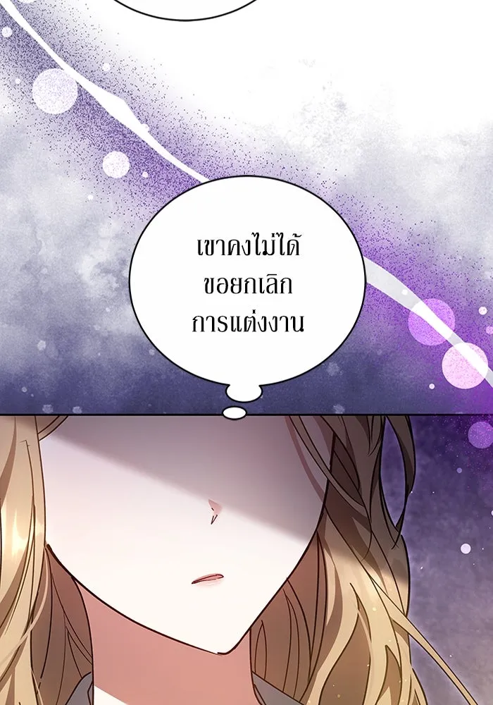 ละลายรักให้ล้นใจ ตอนที่ 19 รูปที่ 16