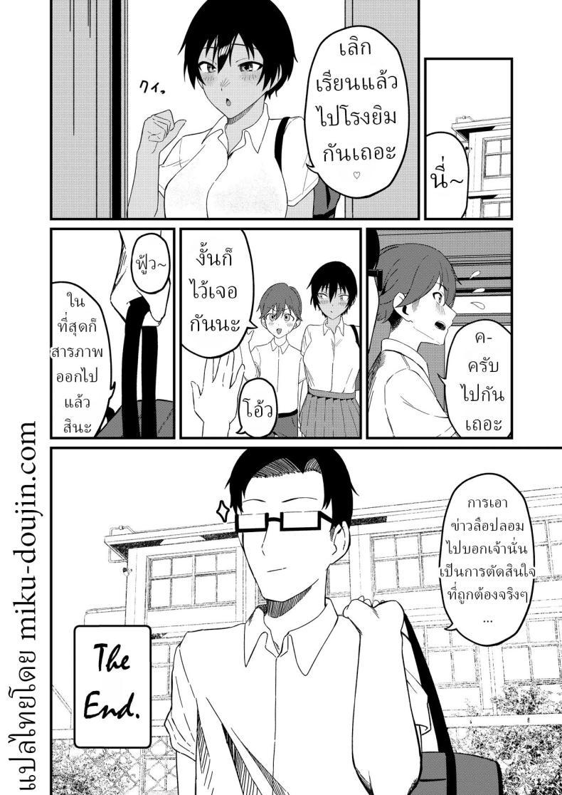 Doujin-Lc- อ่าน โดจิน มังฮวา เกาหลี ญี่ปุ่น จีน แปลไทย ข่าวลือ[Gaisen (Chomolungma Sanmyaku)] Boyish na Eroi Koto ตอนที่ 1 2 3 4 5 6 7 8 9 10 11 12 13 14 ฟรี ไม่มีโฆษณา อ่าน โดจิน Manhwa เกาหลี ญี่ปุ่น จีน เรามีครบ คัดมาให้เน้นๆ โดจิน 18+ รับประกันความฟินโดย  Doujin Lc