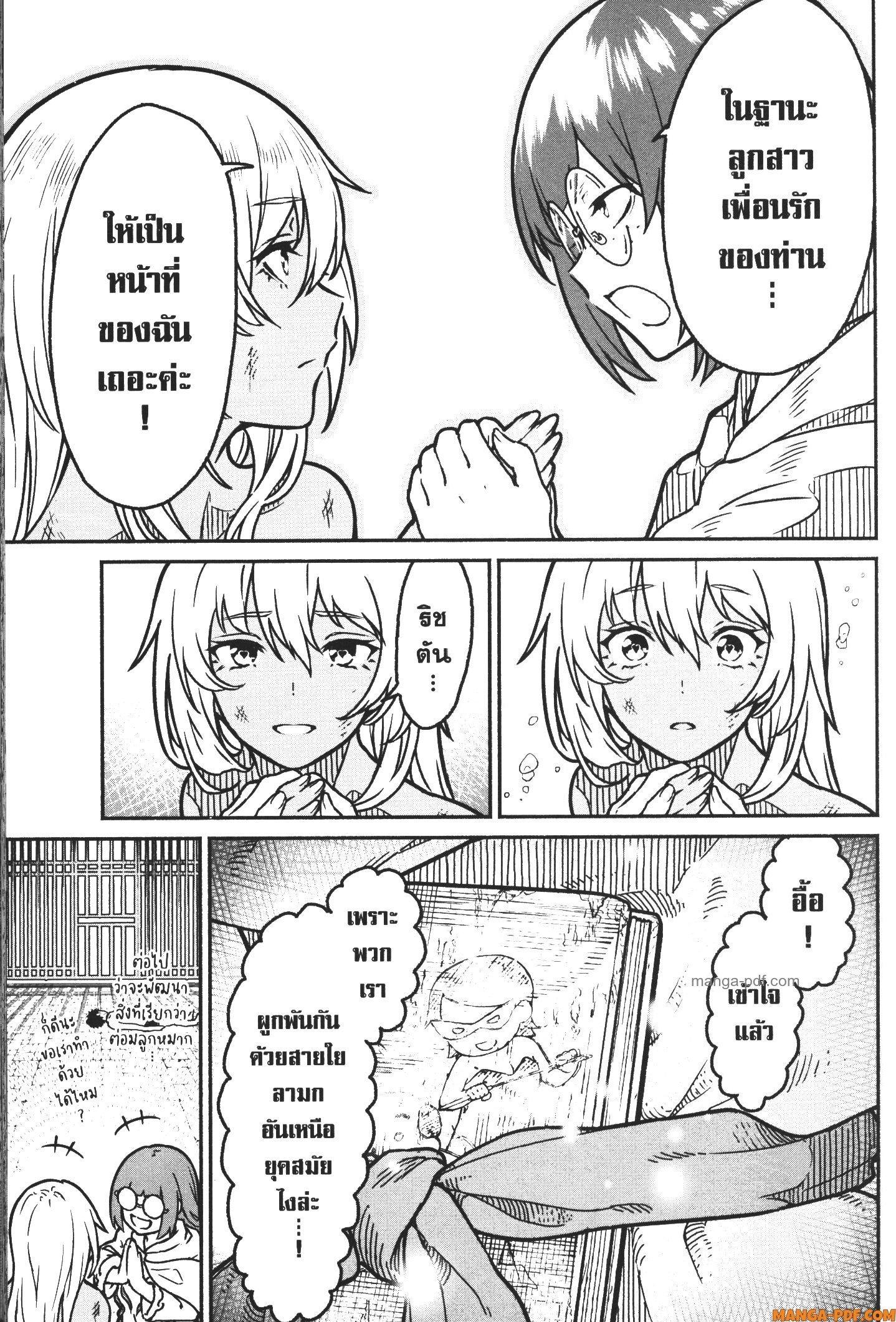 Manga-lc-com อ่านมังงะ อ่านการ์ตูน ออนไลน์ ฟรี Kaminaki Sekai no Kamisama Katsudou โลกนี้ โลกหน้า ข้าก็เป็นพระเจ้า ตอนที่ 1 2 3 4 5 6 7 8 9 10 11 12 13 14 ฟรี ไม่มีโฆษณา Manga-lc - อ่าน มังงะ อ่าน การ์ตูน ออนไลน์ อ่านมังงะ ฟรี