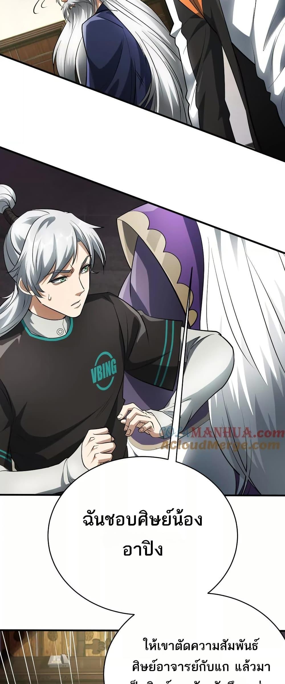 Manga-lc-com อ่านมังงะ อ่านการ์ตูน ออนไลน์ ฟรี The Creators ตอนที่ 1 2 3 4 5 6 7 8 9 10 11 12 13 14 ฟรี ไม่มีโฆษณา Manga-lc - อ่าน มังงะ อ่าน การ์ตูน ออนไลน์ อ่านมังงะ ฟรี