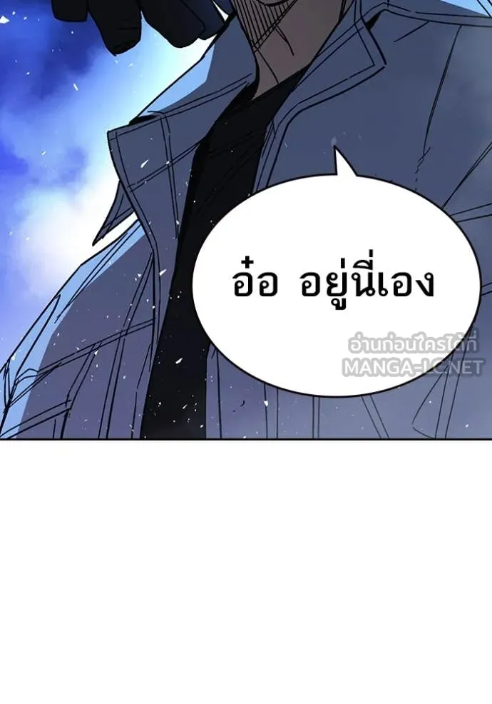 Study Group ตอนที่ 291 รูปที่ 79