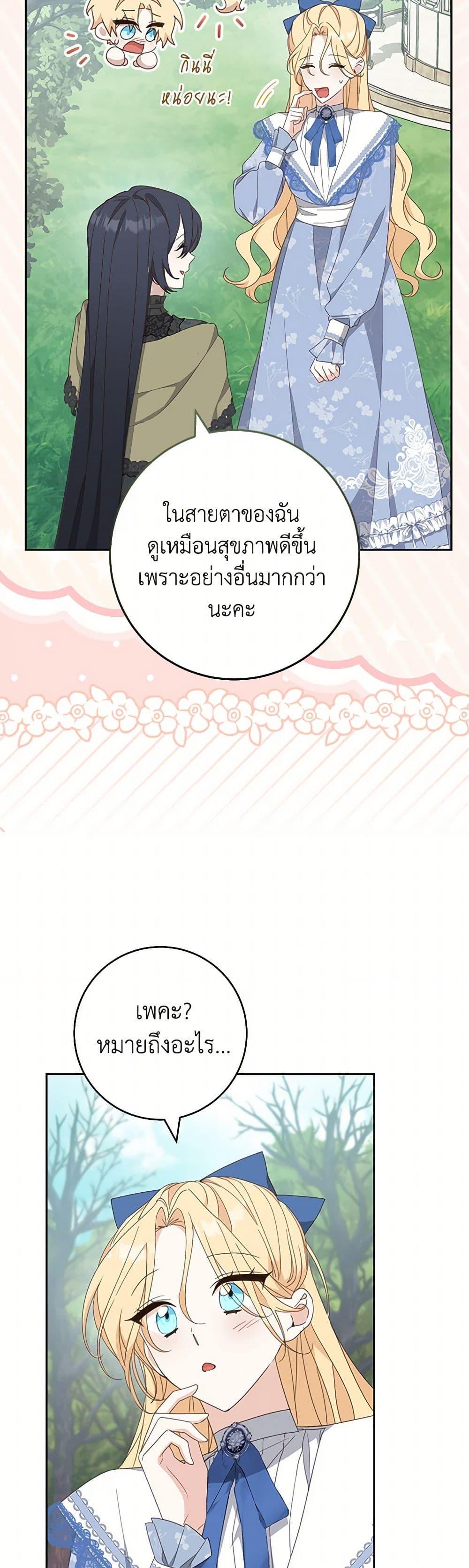Manga-lc-com อ่านมังงะ อ่านการ์ตูน ออนไลน์ ฟรี Please Treat Your Friends Preciously ตอนที่ 1 2 3 4 5 6 7 8 9 10 11 12 13 14 ฟรี ไม่มีโฆษณา Manga-lc - อ่าน มังงะ อ่าน การ์ตูน ออนไลน์ อ่านมังงะ ฟรี