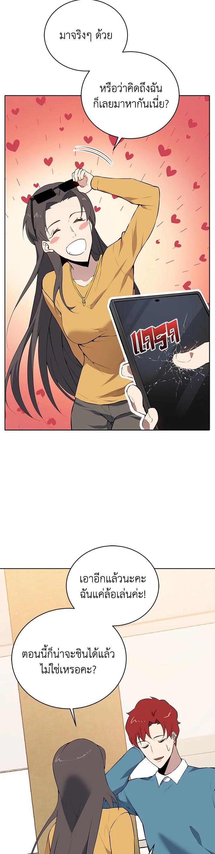 Manga-lc-com อ่านมังงะ อ่านการ์ตูน ออนไลน์ ฟรี The Descent of the Demonic Master ตอนที่ 1 2 3 4 5 6 7 8 9 10 11 12 13 14 ฟรี ไม่มีโฆษณา Manga-lc - อ่าน มังงะ อ่าน การ์ตูน ออนไลน์ อ่านมังงะ ฟรี