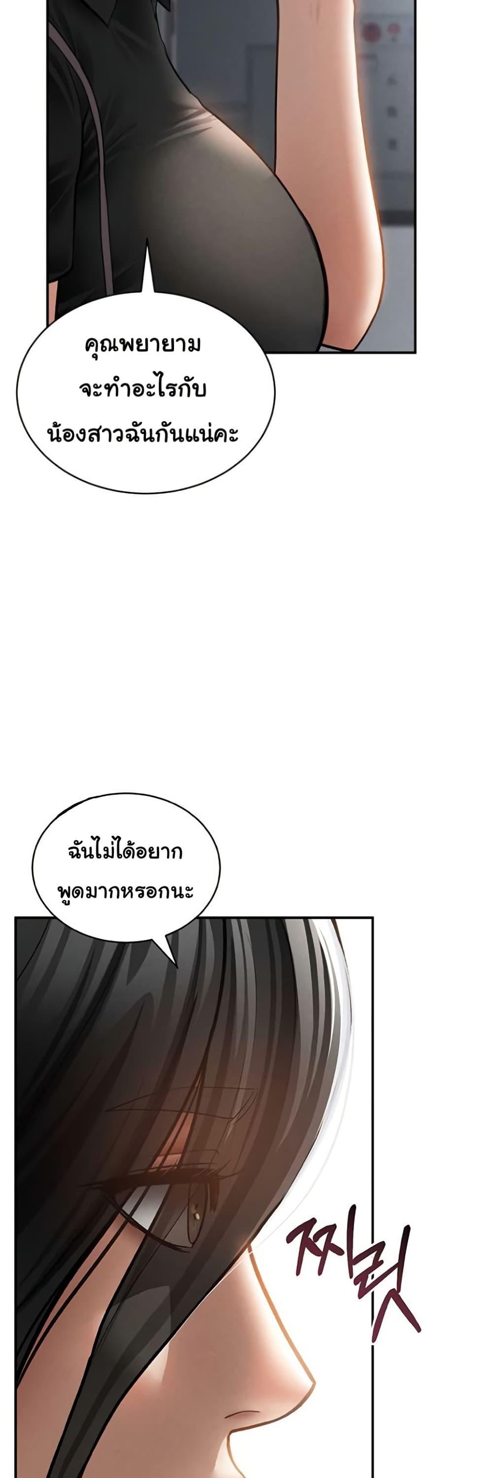 Doujin-Lc- อ่าน โดจิน มังฮวา เกาหลี ญี่ปุ่น จีน แปลไทย My Eyes Now See Desire ตอนที่ 1 2 3 4 5 6 7 8 9 10 11 12 13 14 ฟรี ไม่มีโฆษณา อ่าน โดจิน Manhwa เกาหลี ญี่ปุ่น จีน เรามีครบ คัดมาให้เน้นๆ โดจิน 18+ รับประกันความฟินโดย  Doujin Lc