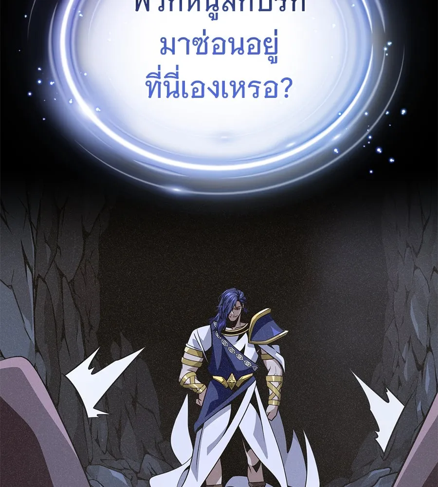 จอมเวทเกิดใหม่ในรอบ 66666 ปี ตอนที่ 153 (จบซีซัน 3) รูปที่ 104