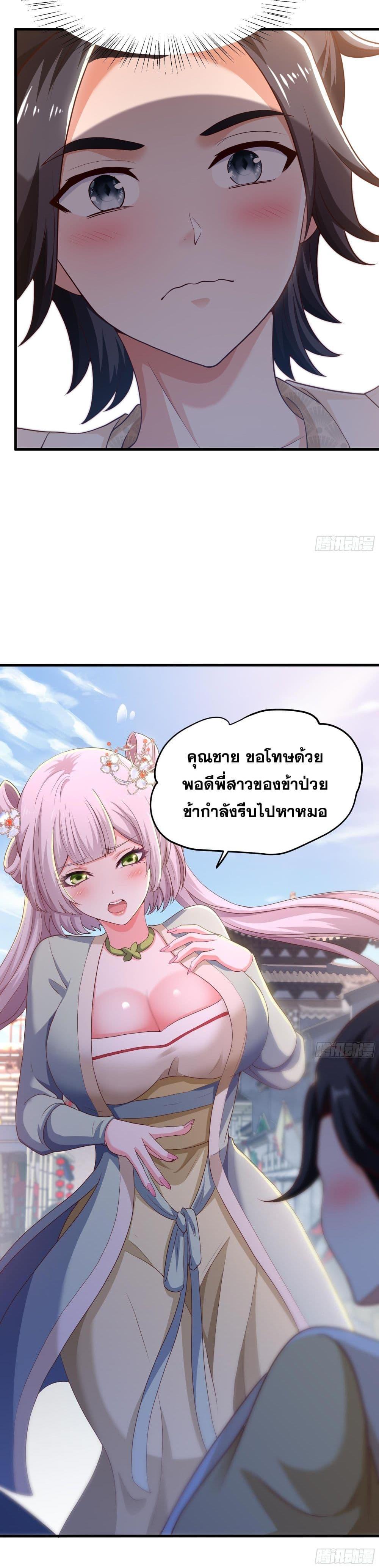 Manga-lc-com อ่านมังงะ อ่านการ์ตูน ออนไลน์ ฟรี Reborn as the Strongest Wu Dalang in the Water Margin World ตอนที่ 1 2 3 4 5 6 7 8 9 10 11 12 13 14 ฟรี ไม่มีโฆษณา Manga-lc - อ่าน มังงะ อ่าน การ์ตูน ออนไลน์ อ่านมังงะ ฟรี