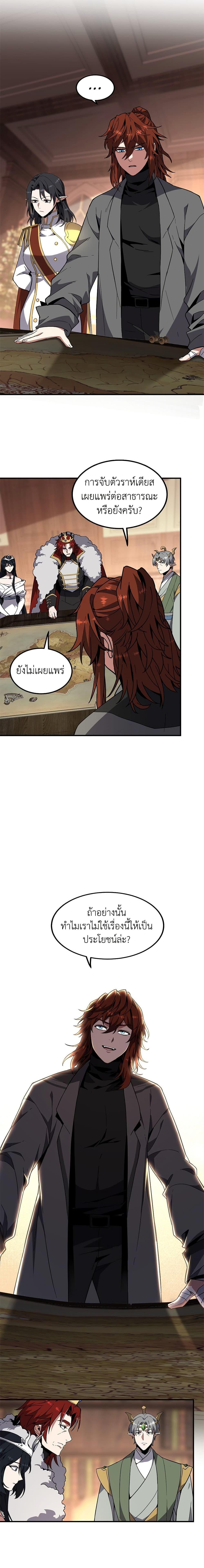 Manga-lc-com อ่านมังงะ อ่านการ์ตูน ออนไลน์ ฟรี The Beginning After the End ตอนที่ 1 2 3 4 5 6 7 8 9 10 11 12 13 14 ฟรี ไม่มีโฆษณา Manga-lc - อ่าน มังงะ อ่าน การ์ตูน ออนไลน์ อ่านมังงะ ฟรี