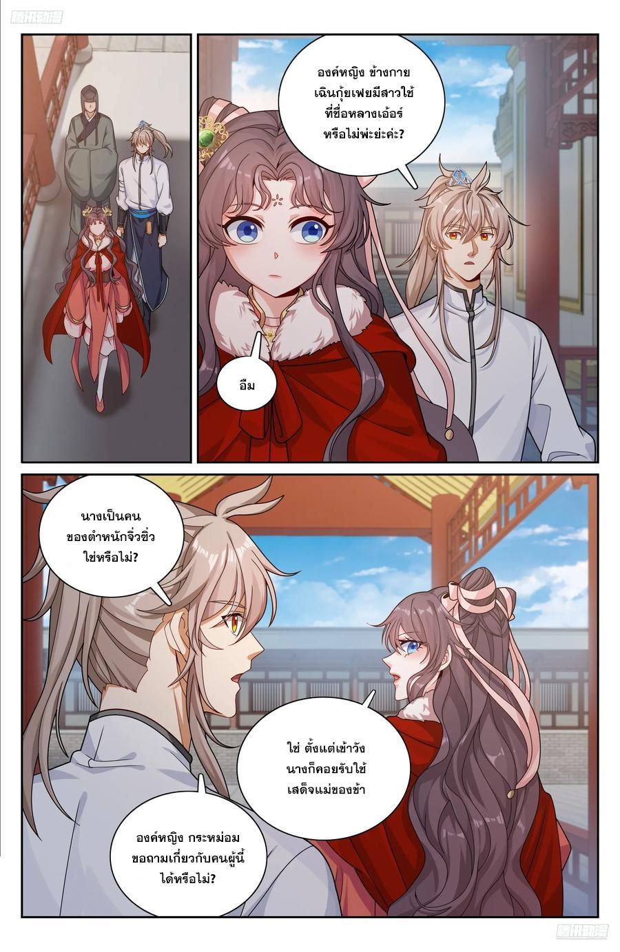 Manga-lc-com อ่านมังงะ อ่านการ์ตูน ออนไลน์ ฟรี Nightwatcher ตอนที่ 1 2 3 4 5 6 7 8 9 10 11 12 13 14 ฟรี ไม่มีโฆษณา Manga-lc - อ่าน มังงะ อ่าน การ์ตูน ออนไลน์ อ่านมังงะ ฟรี