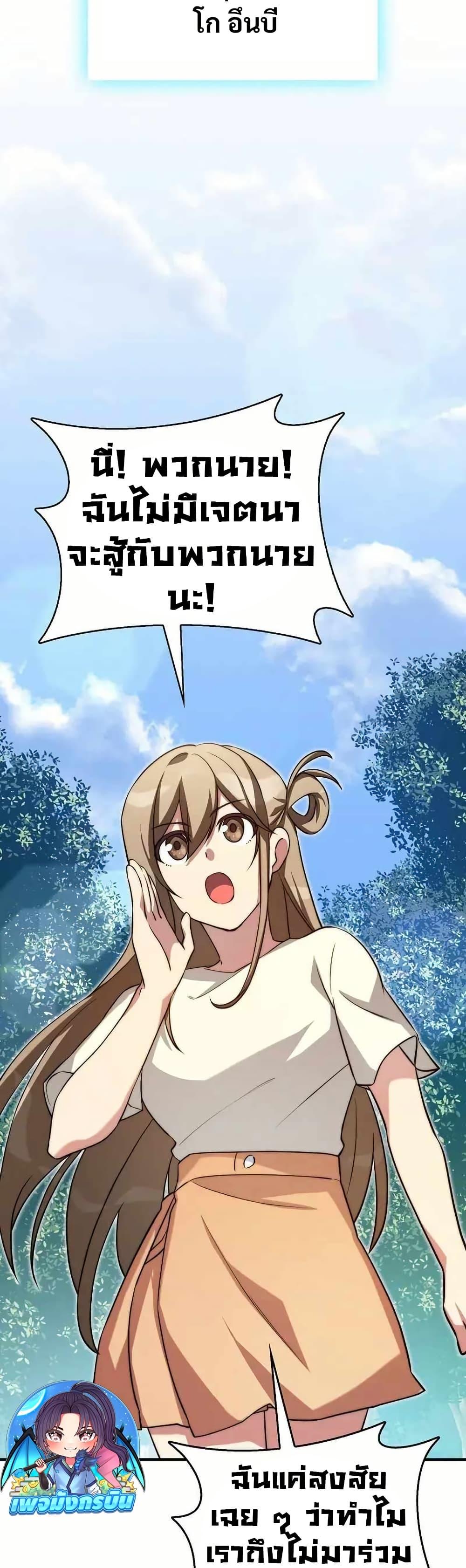 Manga-lc-com อ่านมังงะ อ่านการ์ตูน ออนไลน์ ฟรี I Became the Childhood Friend of the Middle Boss ตอนที่ 1 2 3 4 5 6 7 8 9 10 11 12 13 14 ฟรี ไม่มีโฆษณา Manga-lc - อ่าน มังงะ อ่าน การ์ตูน ออนไลน์ อ่านมังงะ ฟรี