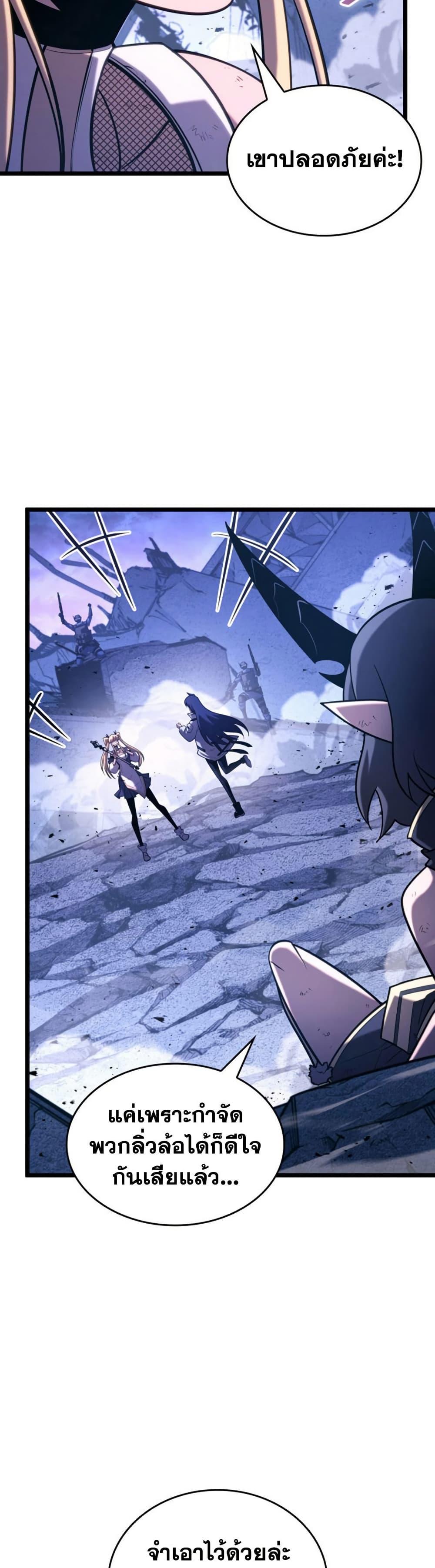 Manga-lc-com อ่านมังงะ อ่านการ์ตูน ออนไลน์ ฟรี Return of the SSS-Class Ranker ตอนที่ 1 2 3 4 5 6 7 8 9 10 11 12 13 14 ฟรี ไม่มีโฆษณา Manga-lc - อ่าน มังงะ อ่าน การ์ตูน ออนไลน์ อ่านมังงะ ฟรี