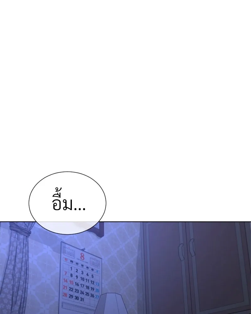 Level One Dreamersbrผู้ชนะรักนี้ต้องเป็น ตอนที่ 57 รูปที่ 130