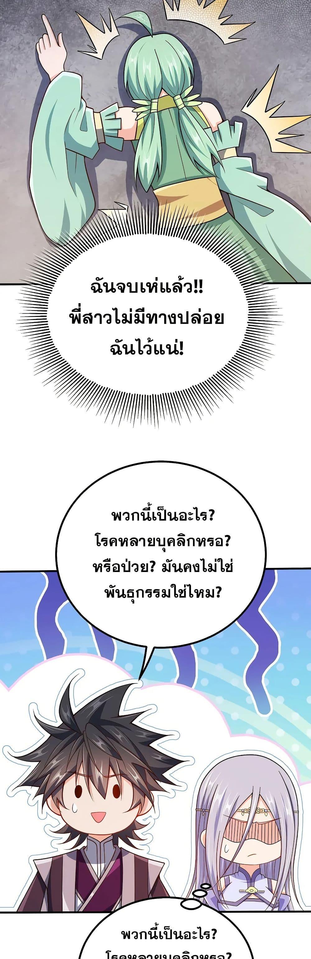 Manga-lc-com อ่านมังงะ อ่านการ์ตูน ออนไลน์ ฟรี My Wife is Actually the Future Tyrant Empress ตอนที่ 1 2 3 4 5 6 7 8 9 10 11 12 13 14 ฟรี ไม่มีโฆษณา Manga-lc - อ่าน มังงะ อ่าน การ์ตูน ออนไลน์ อ่านมังงะ ฟรี