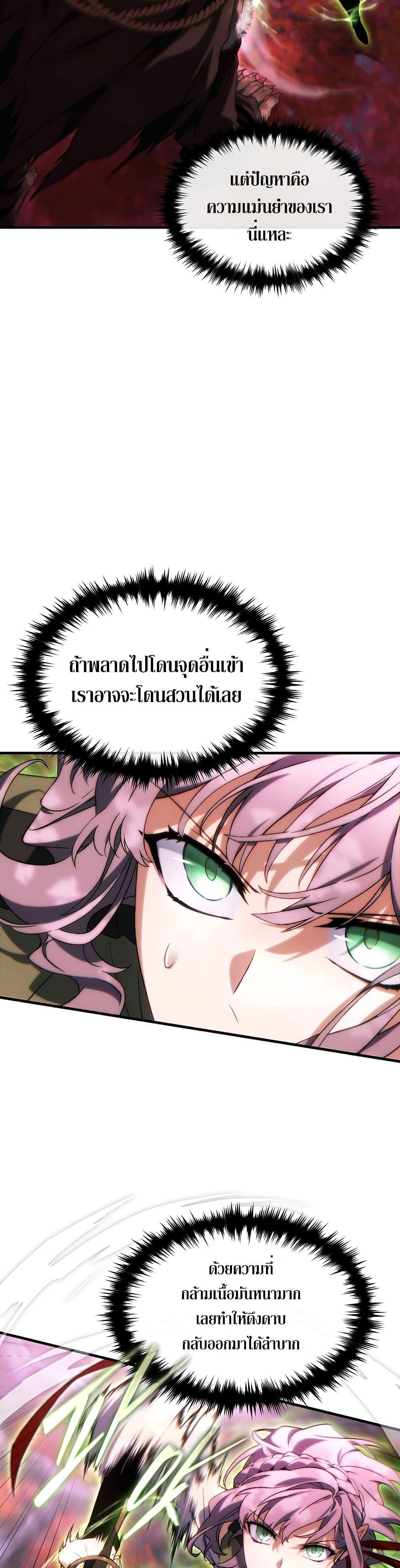 Manga-lc-com อ่านมังงะ อ่านการ์ตูน ออนไลน์ ฟรี The 100th Regression of the Max-Level Player ตอนที่ 1 2 3 4 5 6 7 8 9 10 11 12 13 14 ฟรี ไม่มีโฆษณา Manga-lc - อ่าน มังงะ อ่าน การ์ตูน ออนไลน์ อ่านมังงะ ฟรี