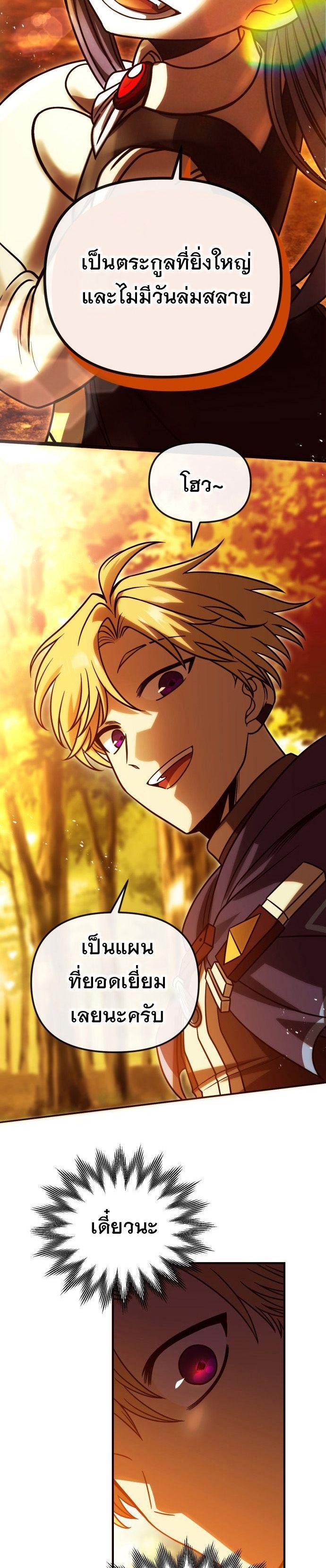 Manga-lc-com อ่านมังงะ อ่านการ์ตูน ออนไลน์ ฟรี Vampire’s Alchemy ตอนที่ 1 2 3 4 5 6 7 8 9 10 11 12 13 14 ฟรี ไม่มีโฆษณา Manga-lc - อ่าน มังงะ อ่าน การ์ตูน ออนไลน์ อ่านมังงะ ฟรี