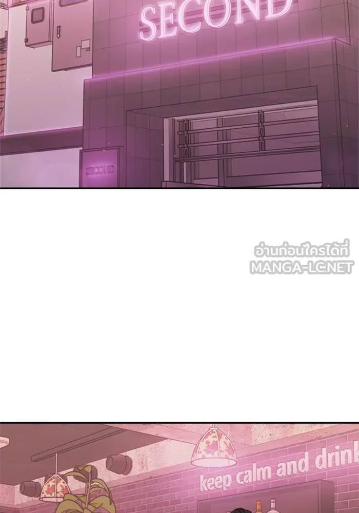 Couple Breaker ตอนที่ 4 รูปที่ 156