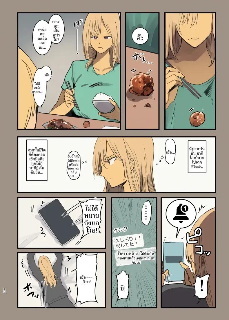 Doujin-Lc- อ่าน โดจิน มังฮวา เกาหลี ญี่ปุ่น จีน แปลไทย ส่งของถึงหน้าบ้าน [MoveFromOnePlacetoHeaven (Wes Heartland Smith)] Haitatsu Saki wa Kako ni Futta InCha no Ie datta ตอนที่ 1 2 3 4 5 6 7 8 9 10 11 12 13 14 ฟรี ไม่มีโฆษณา อ่าน โดจิน Manhwa เกาหลี ญี่ปุ่น จีน เรามีครบ คัดมาให้เน้นๆ โดจิน 18+ รับประกันความฟินโดย  Doujin Lc