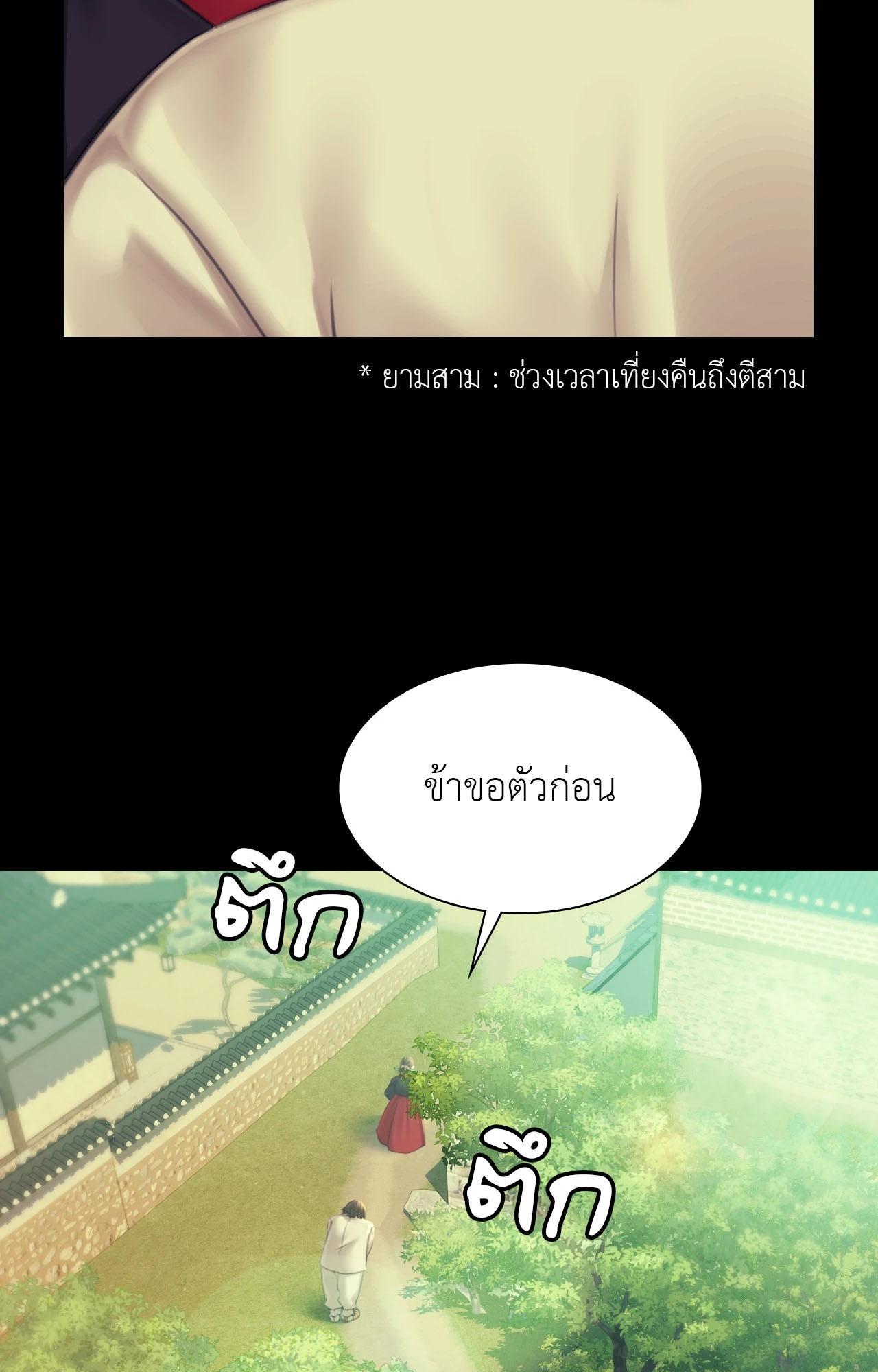 Doujin-Lc- อ่าน โดจิน มังฮวา เกาหลี ญี่ปุ่น จีน แปลไทย Madam ตอนที่ 1 2 3 4 5 6 7 8 9 10 11 12 13 14 ฟรี ไม่มีโฆษณา อ่าน โดจิน Manhwa เกาหลี ญี่ปุ่น จีน เรามีครบ คัดมาให้เน้นๆ โดจิน 18+ รับประกันความฟินโดย  Doujin Lc