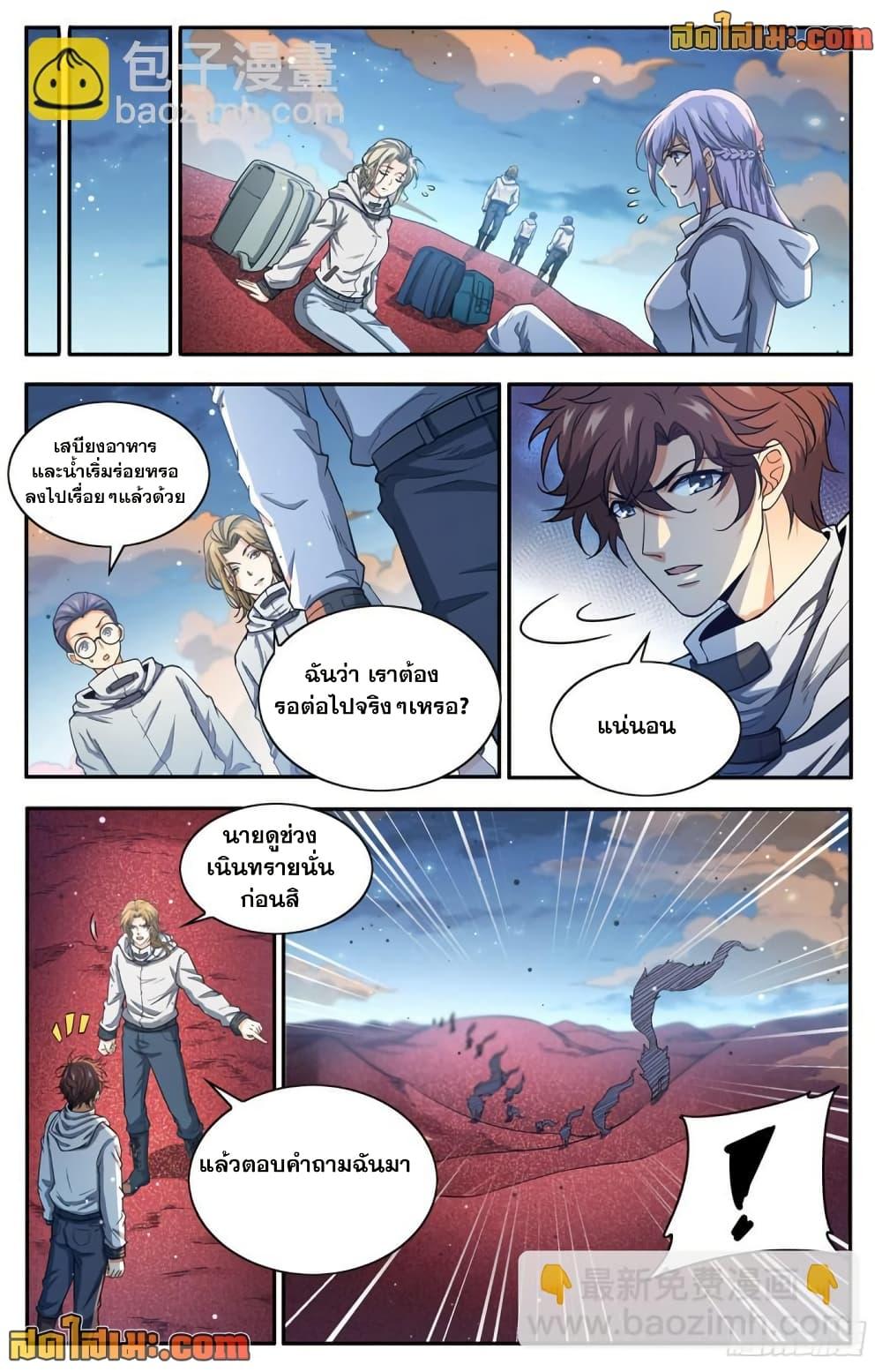 Manga-lc-com อ่านมังงะ อ่านการ์ตูน ออนไลน์ ฟรี Versatile Mage จอมเวทย์เต็มพิกัด ตอนที่ 1 2 3 4 5 6 7 8 9 10 11 12 13 14 ฟรี ไม่มีโฆษณา Manga-lc - อ่าน มังงะ อ่าน การ์ตูน ออนไลน์ อ่านมังงะ ฟรี