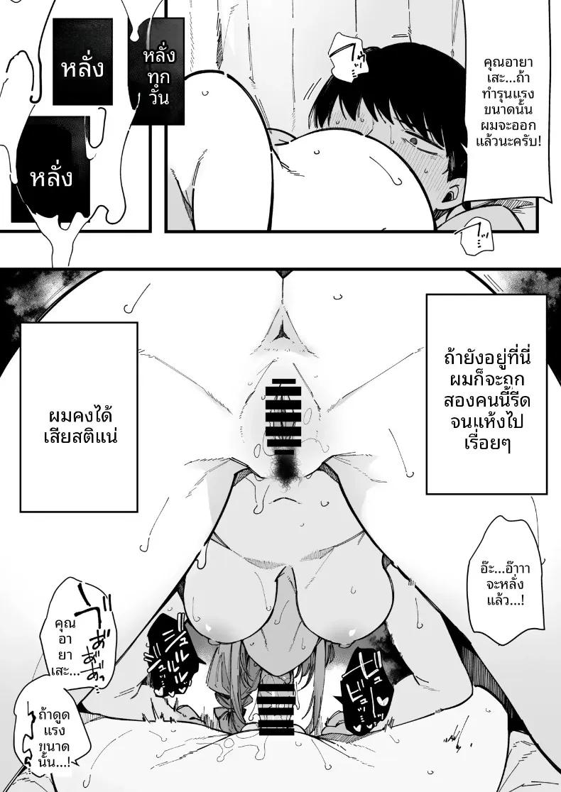 Doujin-Lc- อ่าน โดจิน มังฮวา เกาหลี ญี่ปุ่น จีน แปลไทย เพื่อนบ้านใหม่ของผมเซ็กส์จัดมาก (Sakurayu Hal) ตอนที่ 1 2 3 4 5 6 7 8 9 10 11 12 13 14 ฟรี ไม่มีโฆษณา อ่าน โดจิน Manhwa เกาหลี ญี่ปุ่น จีน เรามีครบ คัดมาให้เน้นๆ โดจิน 18+ รับประกันความฟินโดย  Doujin Lc