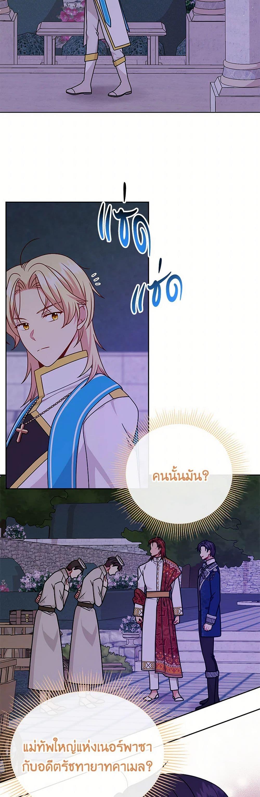 Manga-lc-com อ่านมังงะ อ่านการ์ตูน ออนไลน์ ฟรี My BFF is a Tyrant in Training ตอนที่ 1 2 3 4 5 6 7 8 9 10 11 12 13 14 ฟรี ไม่มีโฆษณา Manga-lc - อ่าน มังงะ อ่าน การ์ตูน ออนไลน์ อ่านมังงะ ฟรี