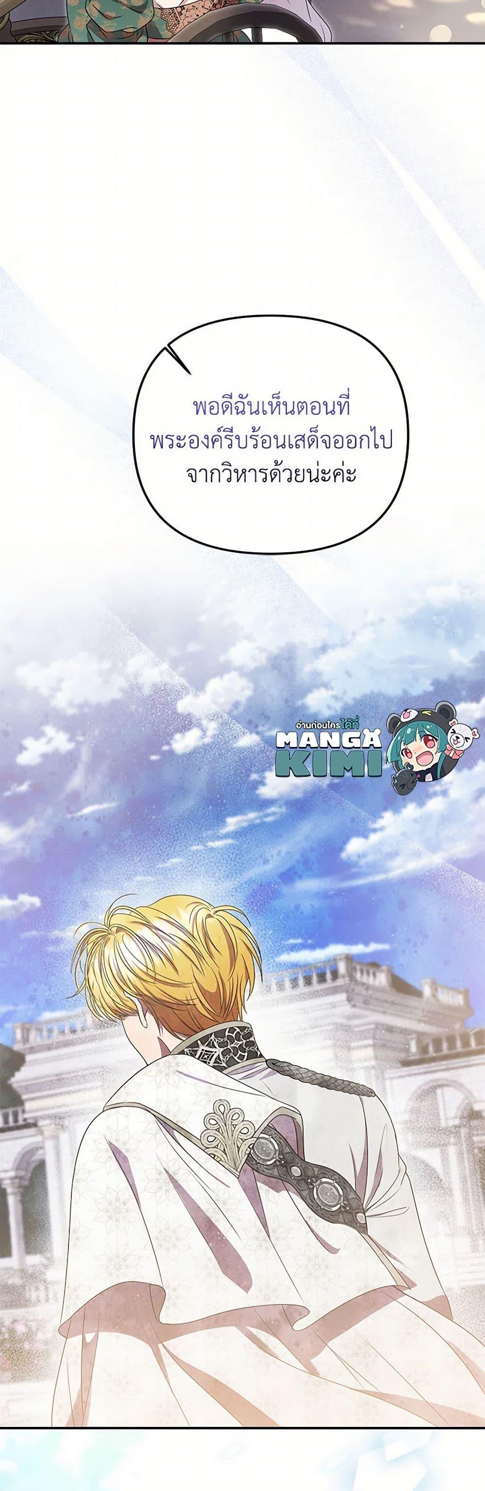 Manga-lc-com อ่านมังงะ อ่านการ์ตูน ออนไลน์ ฟรี Materialistic Princess ตอนที่ 1 2 3 4 5 6 7 8 9 10 11 12 13 14 ฟรี ไม่มีโฆษณา Manga-lc - อ่าน มังงะ อ่าน การ์ตูน ออนไลน์ อ่านมังงะ ฟรี