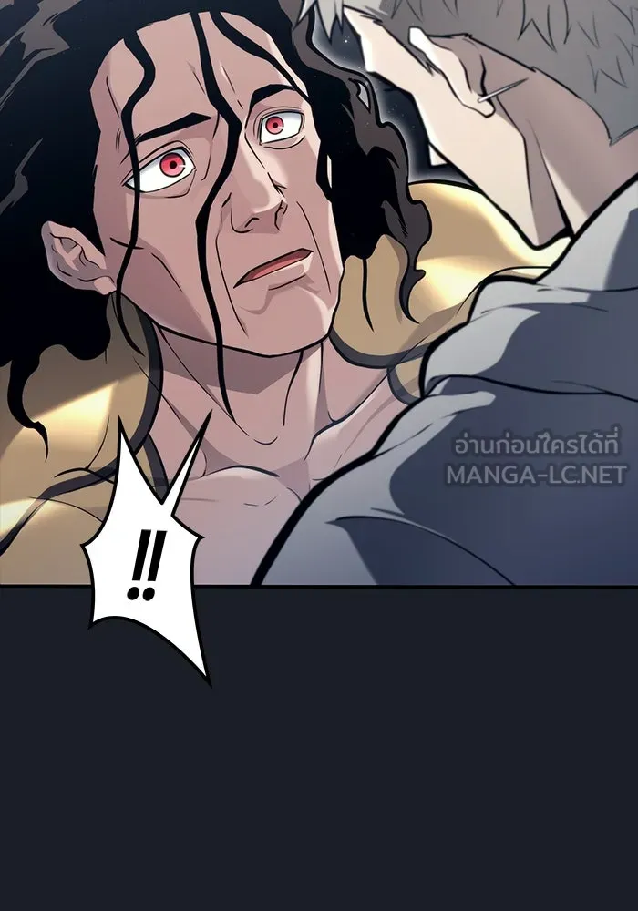 อูเร็ค มาซิโน่ ตอนที่ 13 คราวน์ เกม 3 รูปที่ 69