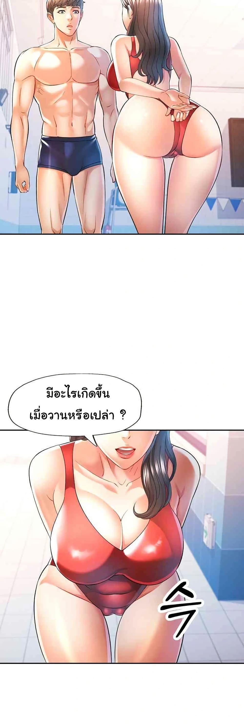 Doujin-Lc- อ่าน โดจิน มังฮวา เกาหลี ญี่ปุ่น จีน แปลไทย In Her Place ตอนที่ 1 2 3 4 5 6 7 8 9 10 11 12 13 14 ฟรี ไม่มีโฆษณา อ่าน โดจิน Manhwa เกาหลี ญี่ปุ่น จีน เรามีครบ คัดมาให้เน้นๆ โดจิน 18+ รับประกันความฟินโดย  Doujin Lc
