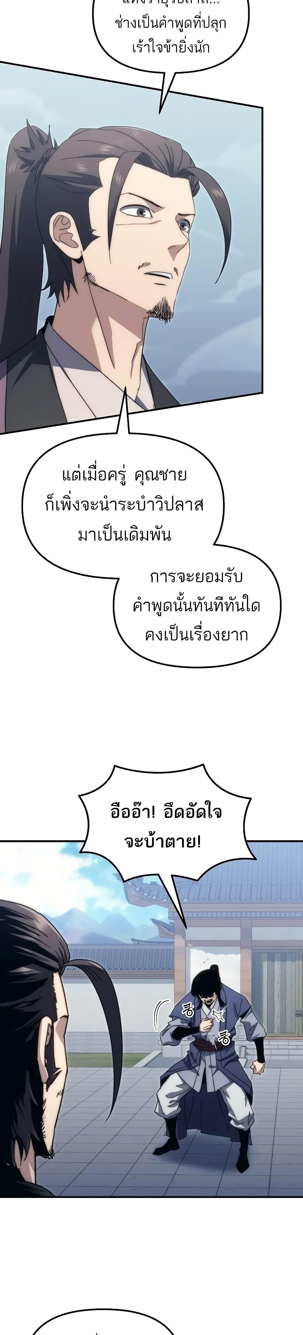 Manga-lc-com อ่านมังงะ อ่านการ์ตูน ออนไลน์ ฟรี Legend of the Reincarnated Demon God ตอนที่ 1 2 3 4 5 6 7 8 9 10 11 12 13 14 ฟรี ไม่มีโฆษณา Manga-lc - อ่าน มังงะ อ่าน การ์ตูน ออนไลน์ อ่านมังงะ ฟรี