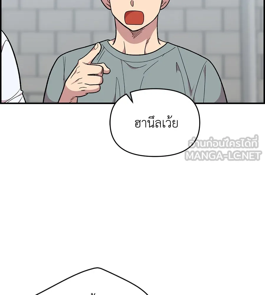 เพื่อนกันมันส์เกิน ตอนที่ 21 รูปที่ 78