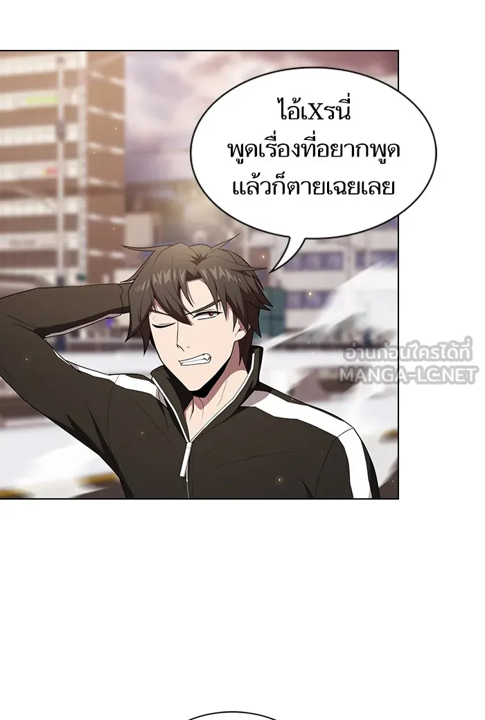 ผู้เล่นขั้นเทพแห่งหอคอยฝึกสอน ตอนที่ 133 รูปที่ 21