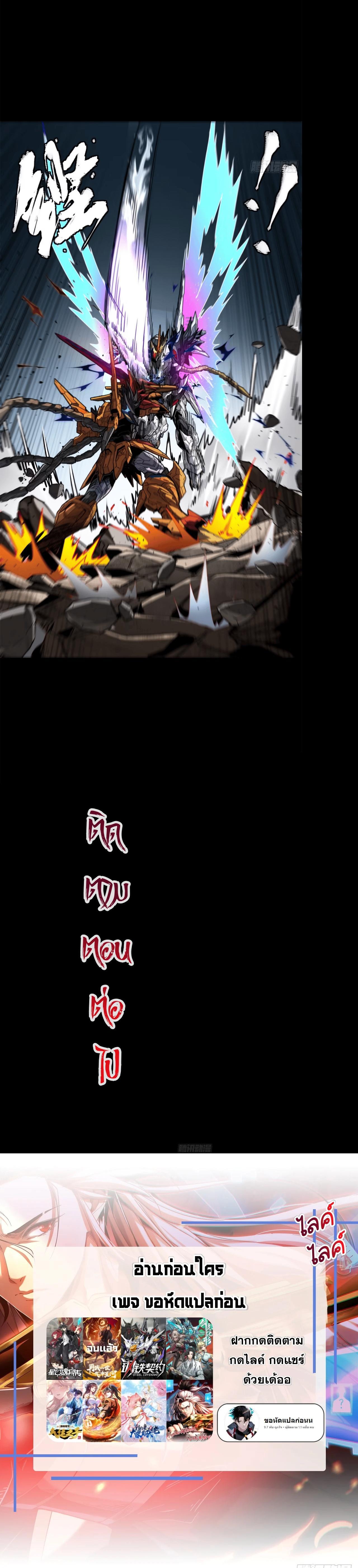 Manga-lc-com อ่านมังงะ อ่านการ์ตูน ออนไลน์ ฟรี Legend of Star General ตอนที่ 1 2 3 4 5 6 7 8 9 10 11 12 13 14 ฟรี ไม่มีโฆษณา Manga-lc - อ่าน มังงะ อ่าน การ์ตูน ออนไลน์ อ่านมังงะ ฟรี