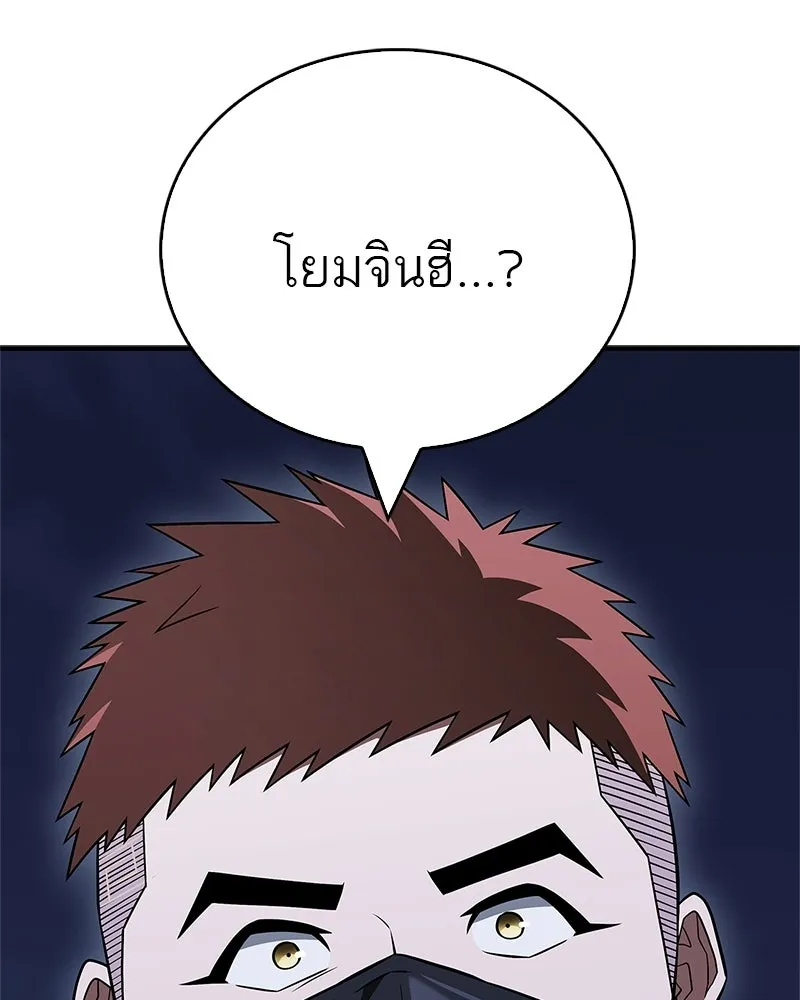 สุดยอดเทรนเนอร์แห่งยุทธภพ ตอนที่ 108 มาถูกทางแล้ว รูปที่ 148
