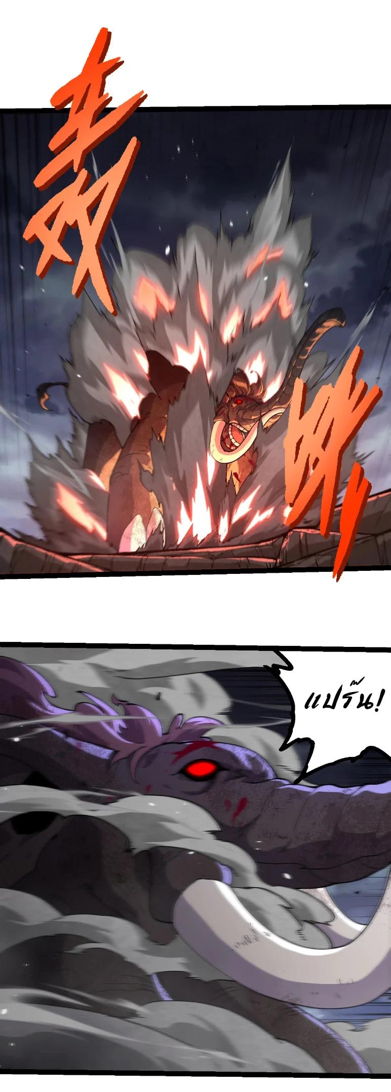 Manga-lc-com อ่านมังงะ อ่านการ์ตูน ออนไลน์ ฟรี Evolution from the Big Tree ตอนที่ 1 2 3 4 5 6 7 8 9 10 11 12 13 14 ฟรี ไม่มีโฆษณา Manga-lc - อ่าน มังงะ อ่าน การ์ตูน ออนไลน์ อ่านมังงะ ฟรี