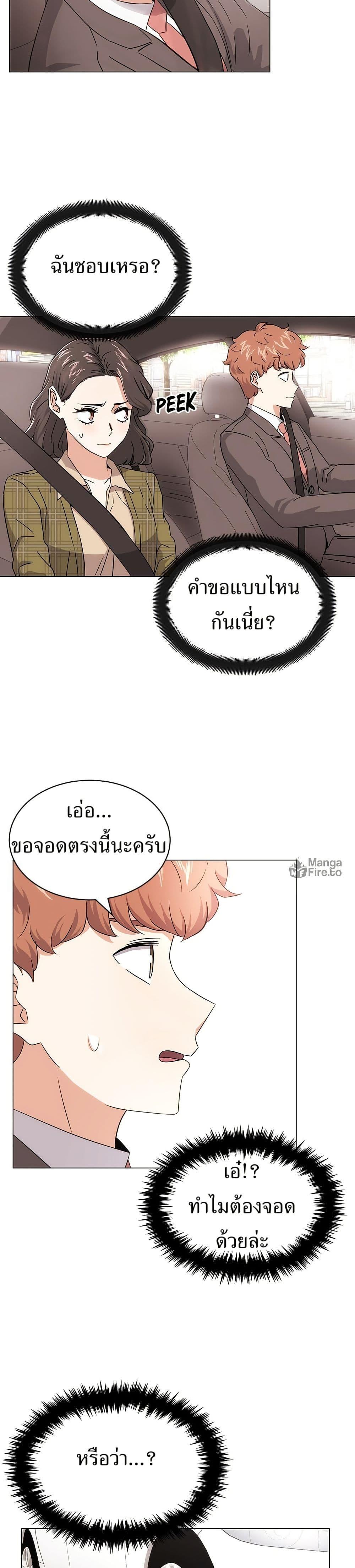 Manga-lc-com อ่านมังงะ อ่านการ์ตูน ออนไลน์ ฟรี Superstar Associate Manager ตอนที่ 1 2 3 4 5 6 7 8 9 10 11 12 13 14 ฟรี ไม่มีโฆษณา Manga-lc - อ่าน มังงะ อ่าน การ์ตูน ออนไลน์ อ่านมังงะ ฟรี