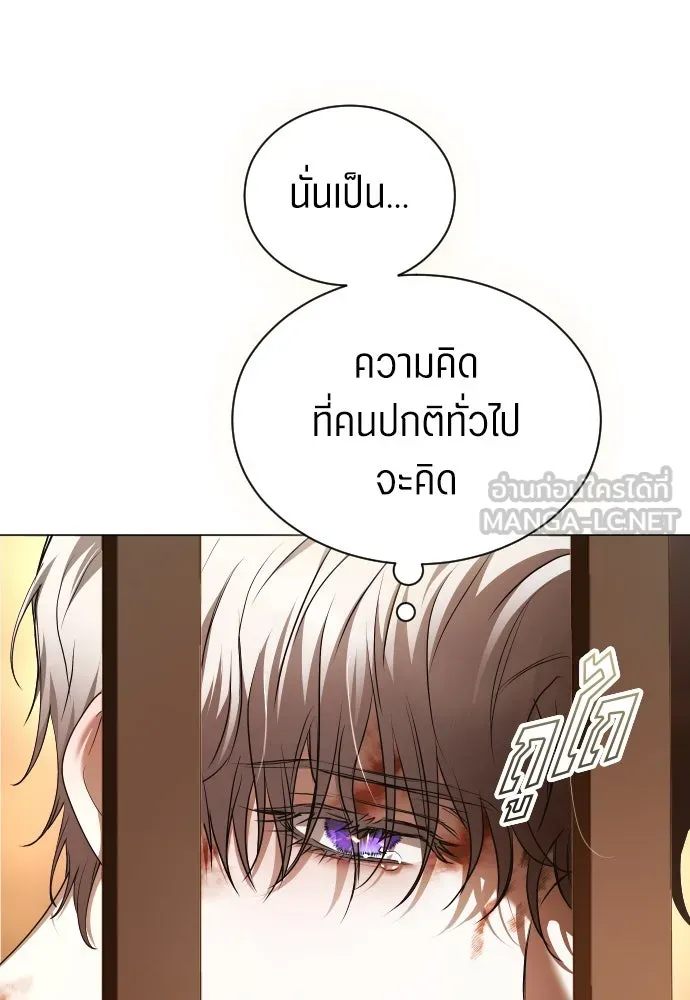 ชิงชีวิตพลิกลิขิตชะตา ตอนที่ 243. คำเล่าลือของสองบุรุษ(1) รูปที่ 12