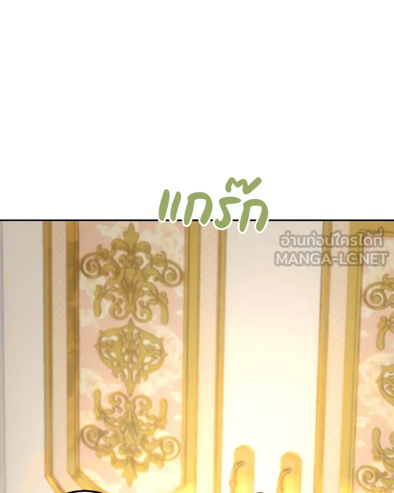 เจ้าหญิงคลั่งแห่งวังหลวง ตอนที่ 94 รูปที่ 60