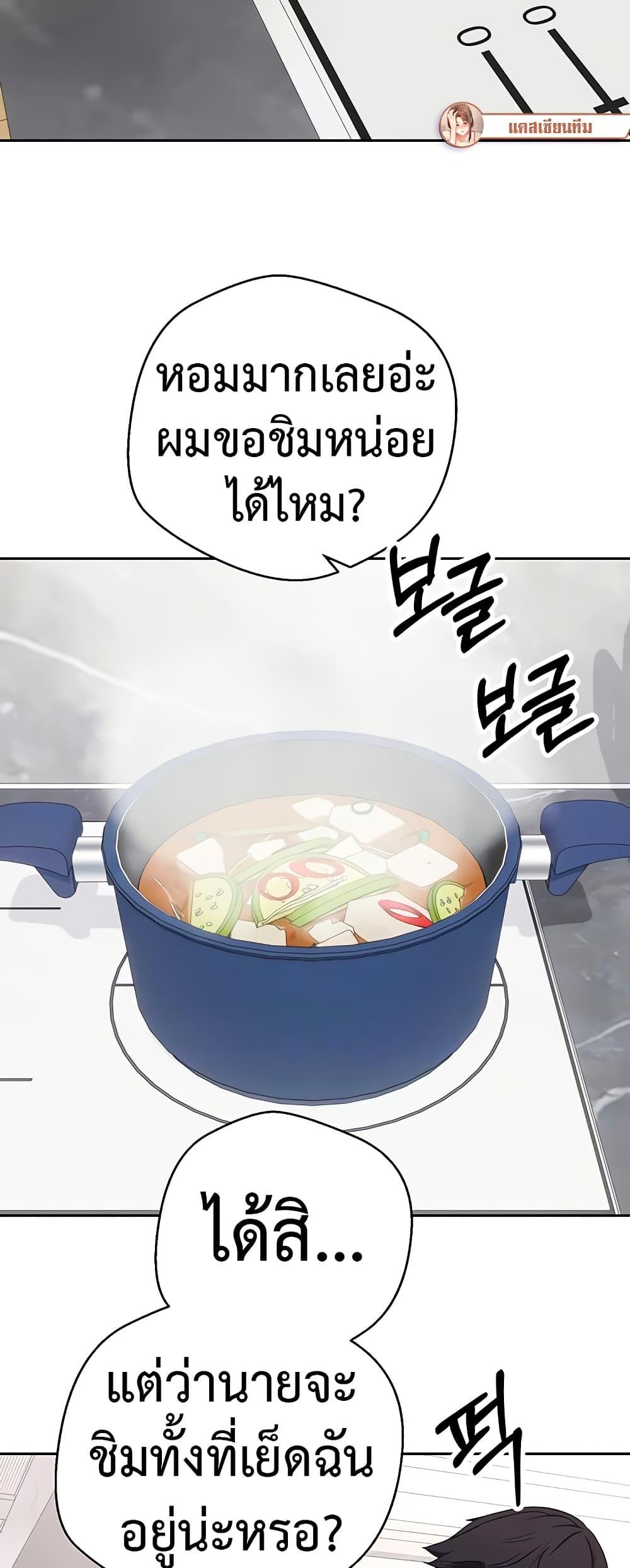 Doujin-Lc- อ่าน โดจิน มังฮวา เกาหลี ญี่ปุ่น จีน แปลไทย Turning My Life Around ตอนที่ 1 2 3 4 5 6 7 8 9 10 11 12 13 14 ฟรี ไม่มีโฆษณา อ่าน โดจิน Manhwa เกาหลี ญี่ปุ่น จีน เรามีครบ คัดมาให้เน้นๆ โดจิน 18+ รับประกันความฟินโดย  Doujin Lc