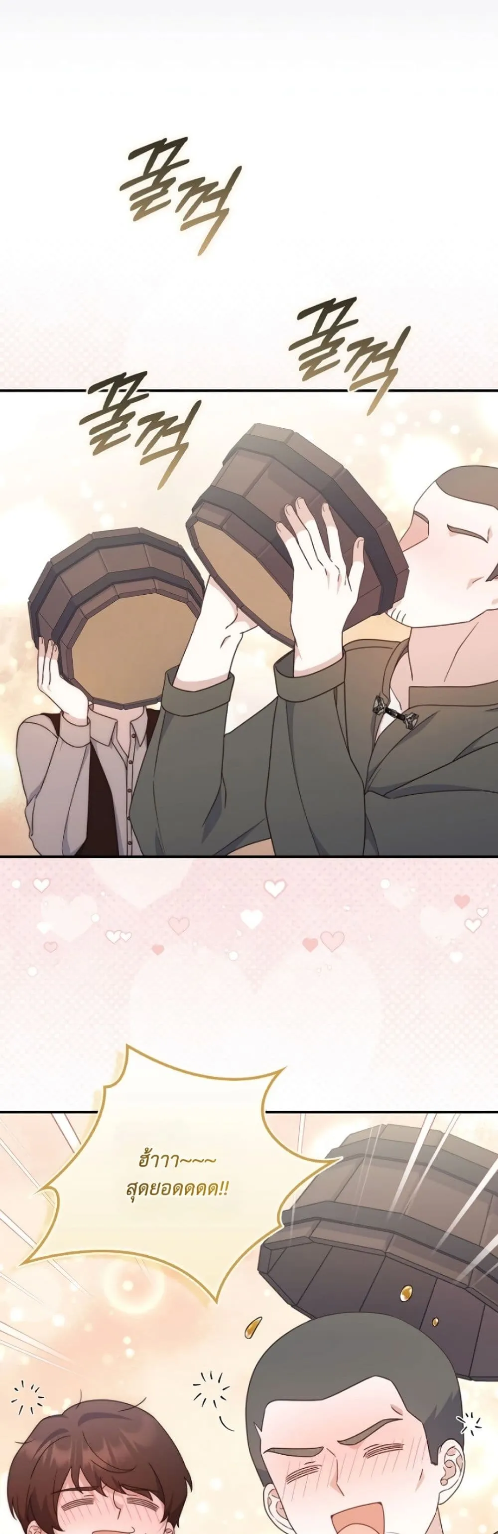 Manga-lc-com อ่านมังงะ อ่านการ์ตูน ออนไลน์ ฟรี The Emperor’s Marriage Scam ตอนที่ 1 2 3 4 5 6 7 8 9 10 11 12 13 14 ฟรี ไม่มีโฆษณา Manga-lc - อ่าน มังงะ อ่าน การ์ตูน ออนไลน์ อ่านมังงะ ฟรี
