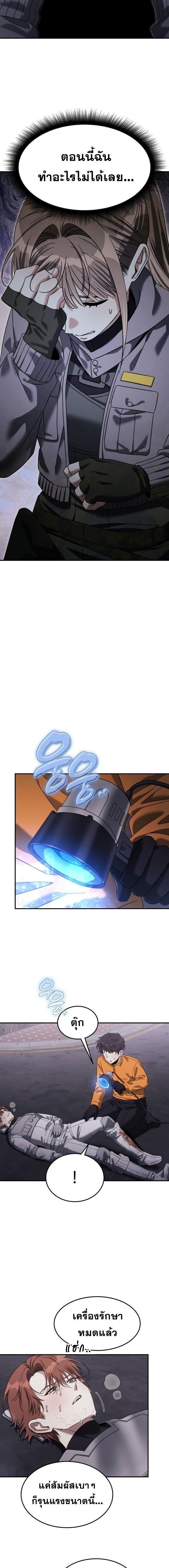 Manga-lc-com อ่านมังงะ อ่านการ์ตูน ออนไลน์ ฟรี The Hunter Lives in a Rented Apartment ตอนที่ 1 2 3 4 5 6 7 8 9 10 11 12 13 14 ฟรี ไม่มีโฆษณา Manga-lc - อ่าน มังงะ อ่าน การ์ตูน ออนไลน์ อ่านมังงะ ฟรี