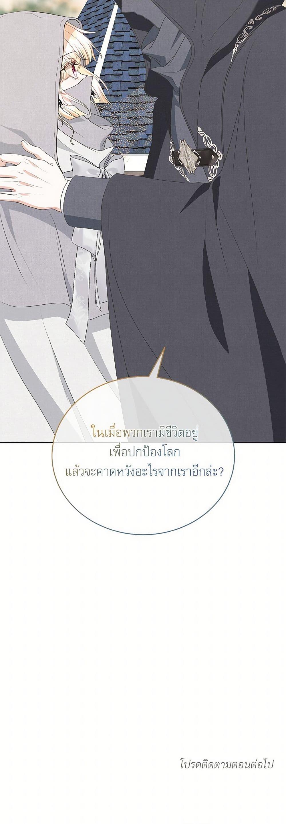 Manga-lc-com อ่านมังงะ อ่านการ์ตูน ออนไลน์ ฟรี Reborn as a Character That Never Existed ตอนที่ 1 2 3 4 5 6 7 8 9 10 11 12 13 14 ฟรี ไม่มีโฆษณา Manga-lc - อ่าน มังงะ อ่าน การ์ตูน ออนไลน์ อ่านมังงะ ฟรี