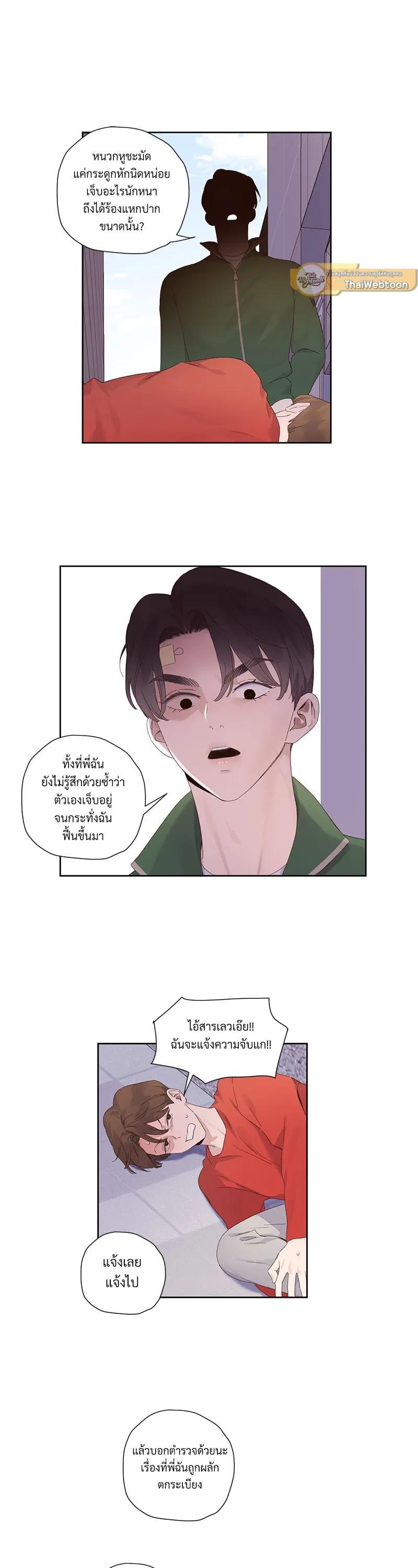 Manga-lc-com อ่านมังงะ อ่านการ์ตูน ออนไลน์ ฟรี 4 Week Lovers ตอนที่ 1 2 3 4 5 6 7 8 9 10 11 12 13 14 ฟรี ไม่มีโฆษณา Manga-lc - อ่าน มังงะ อ่าน การ์ตูน ออนไลน์ อ่านมังงะ ฟรี