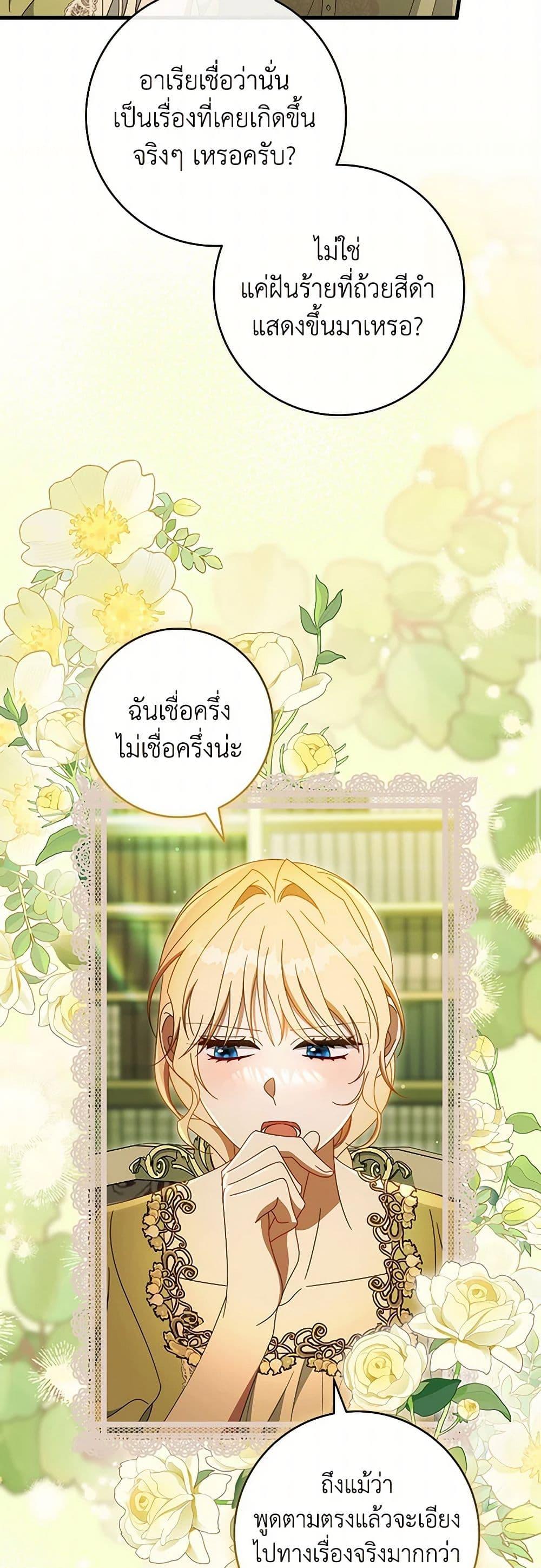 Manga-lc-com อ่านมังงะ อ่านการ์ตูน ออนไลน์ ฟรี The Hero’s Savior ตอนที่ 1 2 3 4 5 6 7 8 9 10 11 12 13 14 ฟรี ไม่มีโฆษณา Manga-lc - อ่าน มังงะ อ่าน การ์ตูน ออนไลน์ อ่านมังงะ ฟรี