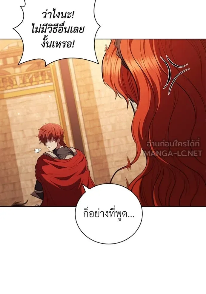 เกิดใหม่ในร่างดยุก ตอนที่ 98 รูปที่ 74
