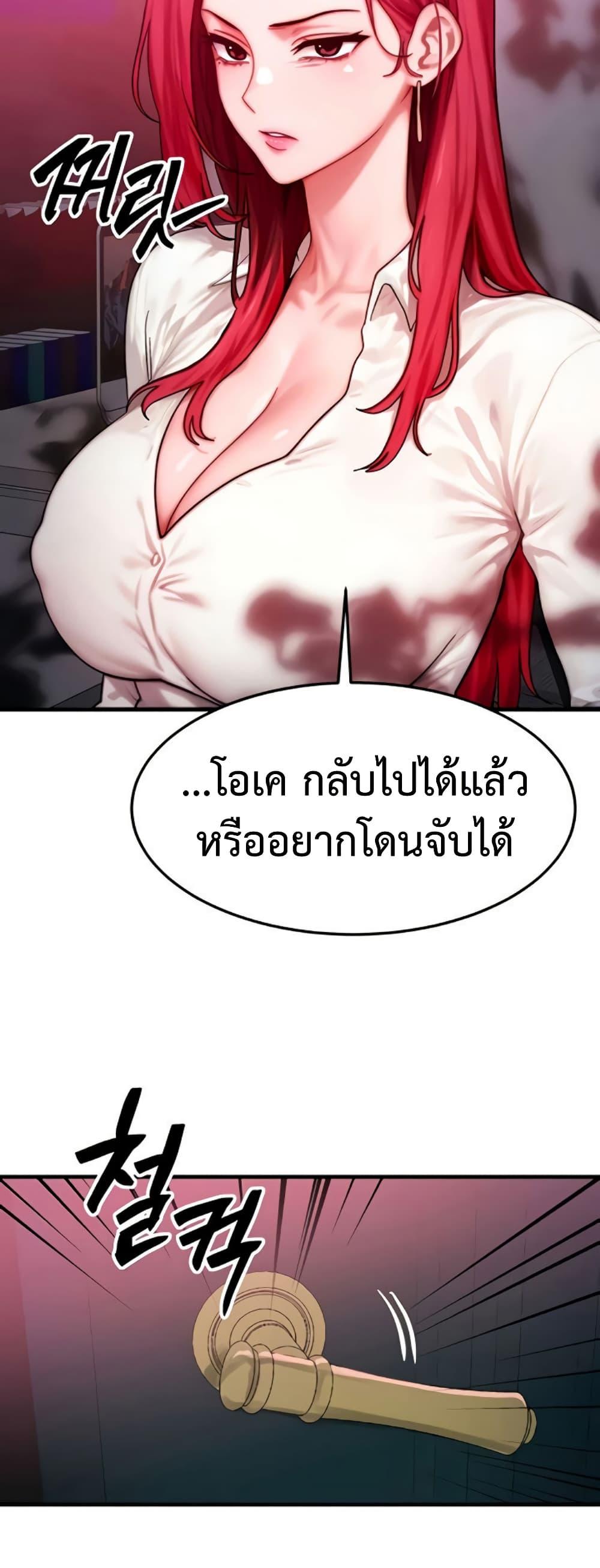 Doujin-Lc- อ่าน โดจิน มังฮวา เกาหลี ญี่ปุ่น จีน แปลไทย My Body Got ตอนที่ 1 2 3 4 5 6 7 8 9 10 11 12 13 14 ฟรี ไม่มีโฆษณา อ่าน โดจิน Manhwa เกาหลี ญี่ปุ่น จีน เรามีครบ คัดมาให้เน้นๆ โดจิน 18+ รับประกันความฟินโดย  Doujin Lc